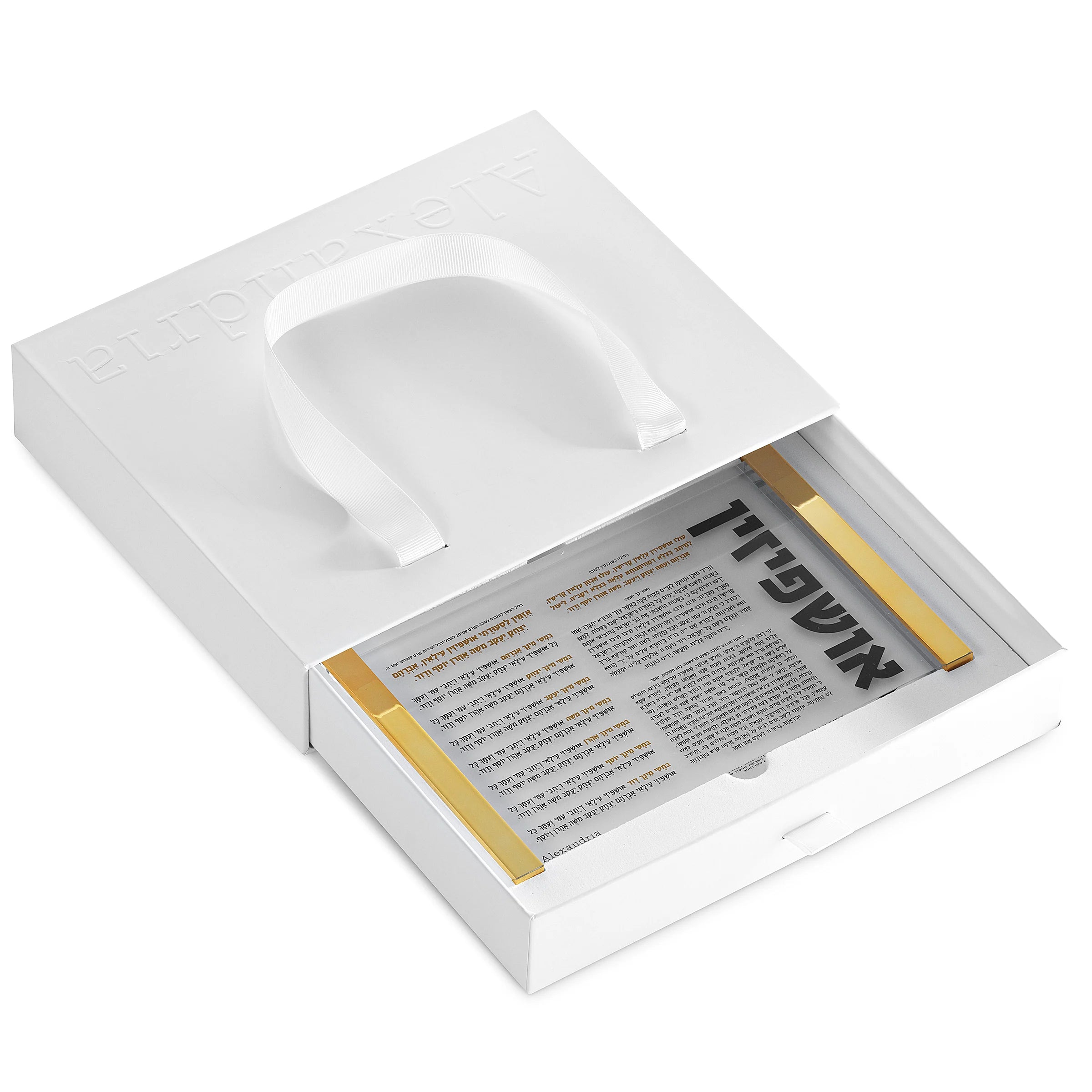 Acrylic Ushpizin card Horizontal