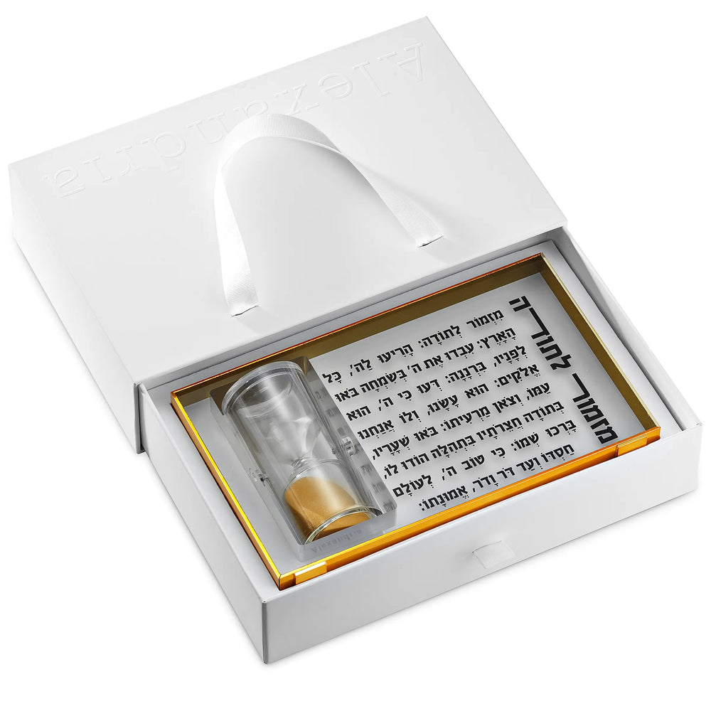 Acrylic Frosted & Gold Acrylic MIZMOR L’ESODAH HOURGLASS