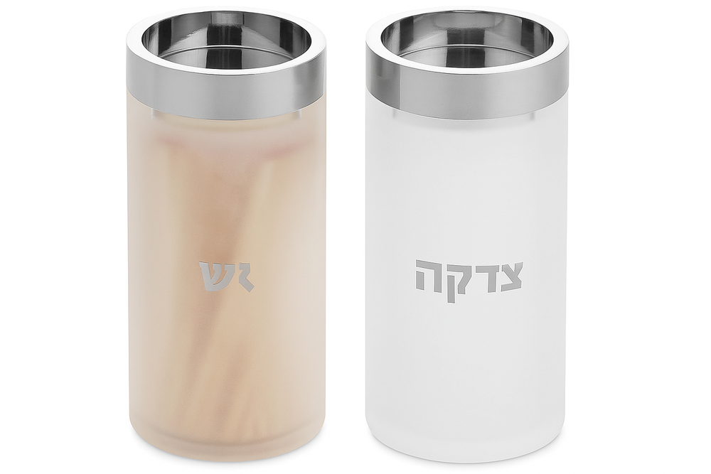 Acrylic Frosted & Silver Tzedaksh & Match Container Set