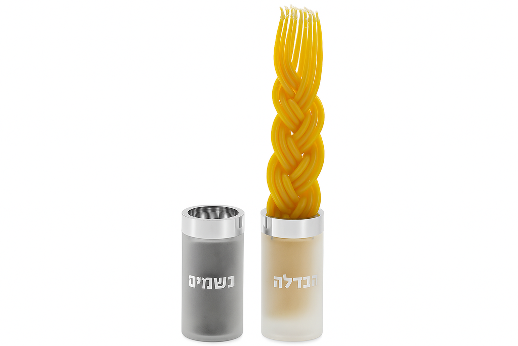 Acrylic Frosted & Silver Tzedaksh & Match Container Set