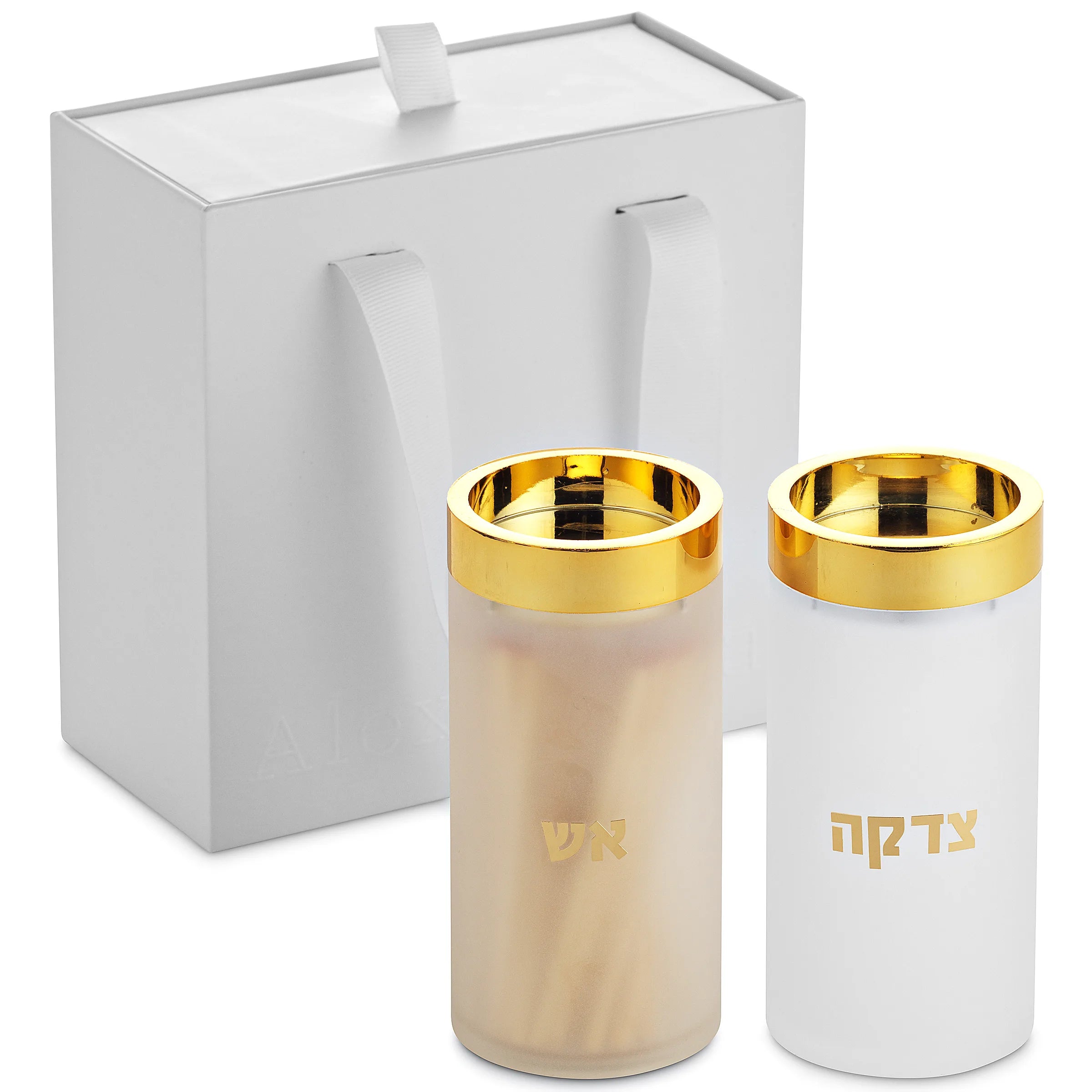 Acrylic Frosted & Gold Tzedaksh & Match Container Set