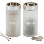 Acrylic Frosted & Silver Tzedaksh & Match Container Set