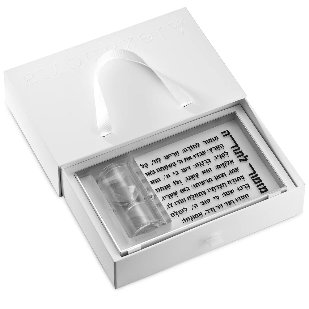 Acrylic Frosted & silver Acrylic MIZMOR L’ESODAH HOURGLASS