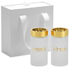 Acrylic Frosted & Gold Havdalah Set