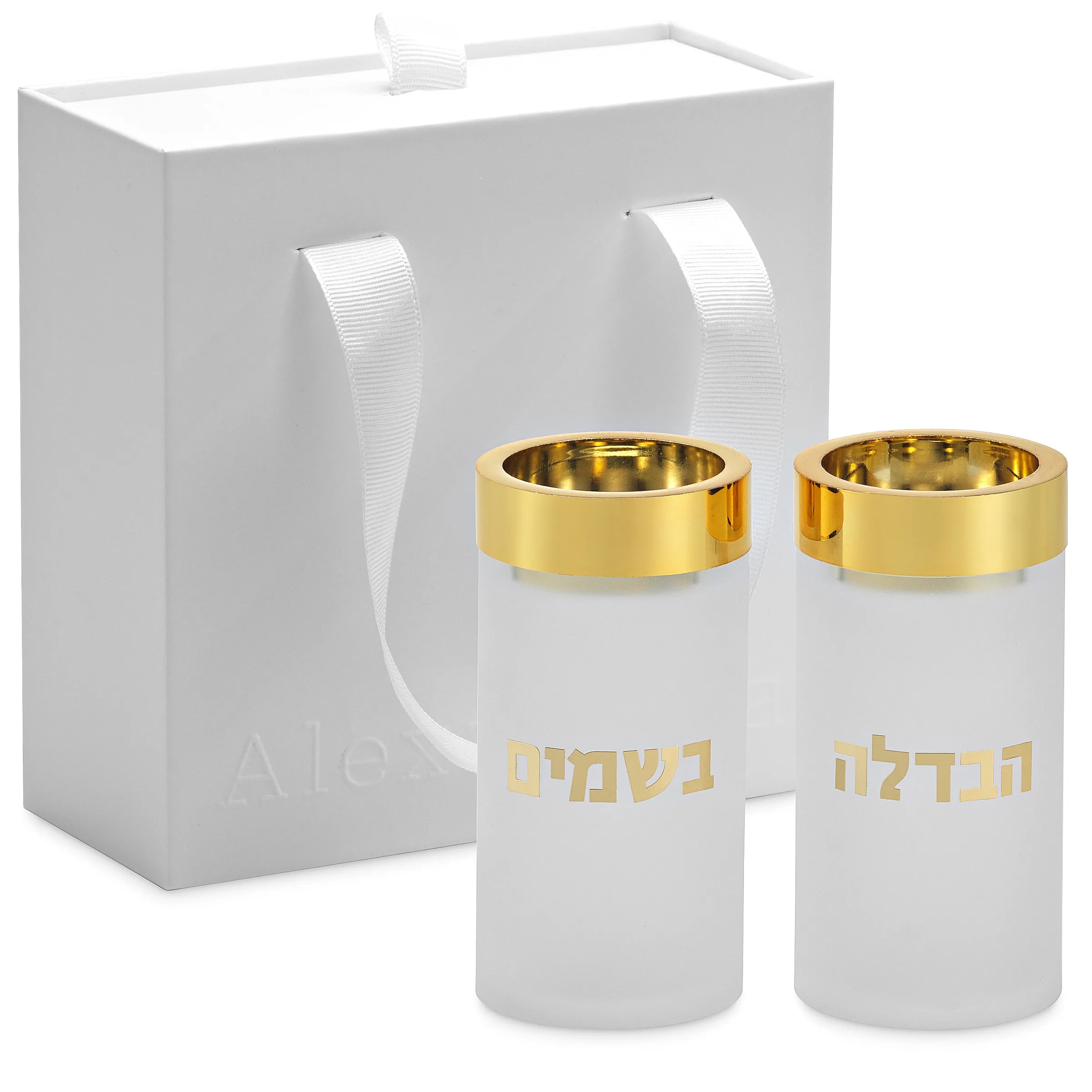 Acrylic Frosted & Gold Havdalah Set