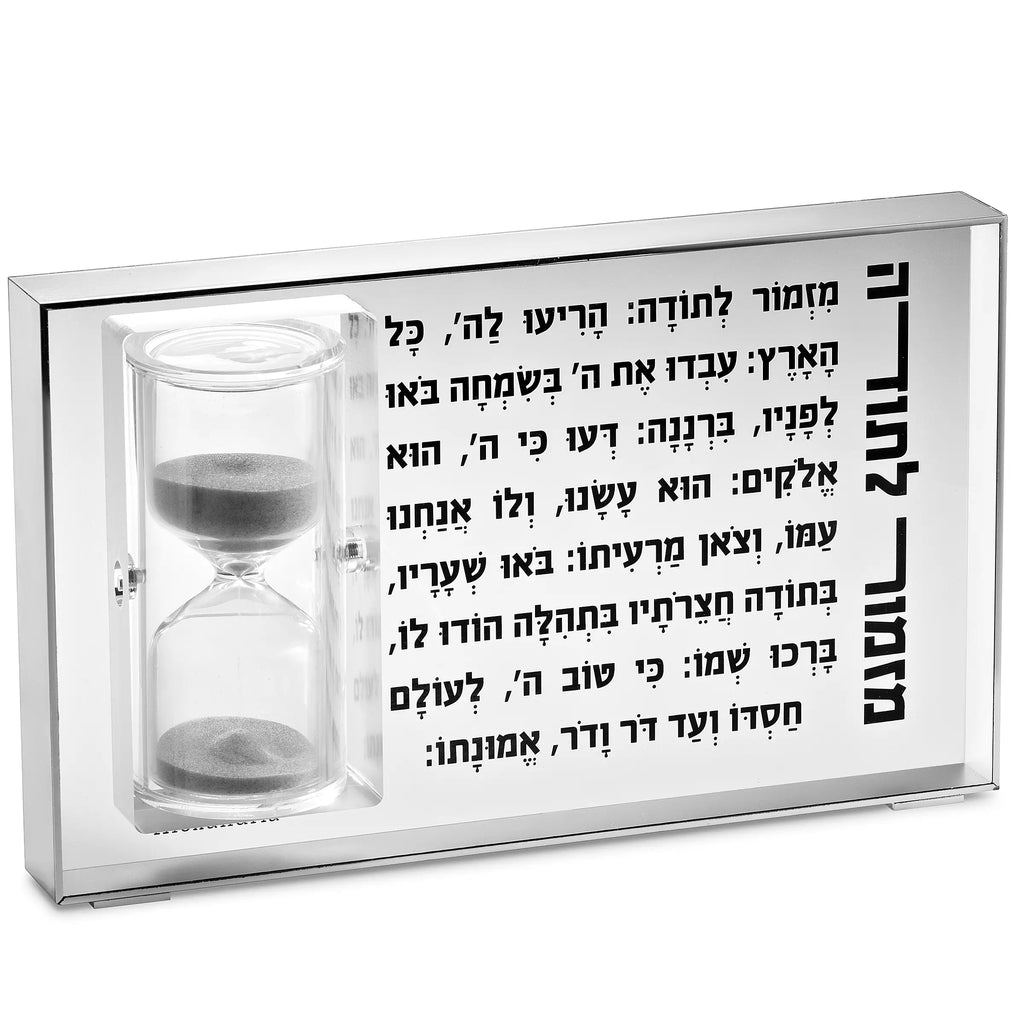Acrylic Frosted & silver Acrylic MIZMOR L’ESODAH HOURGLASS