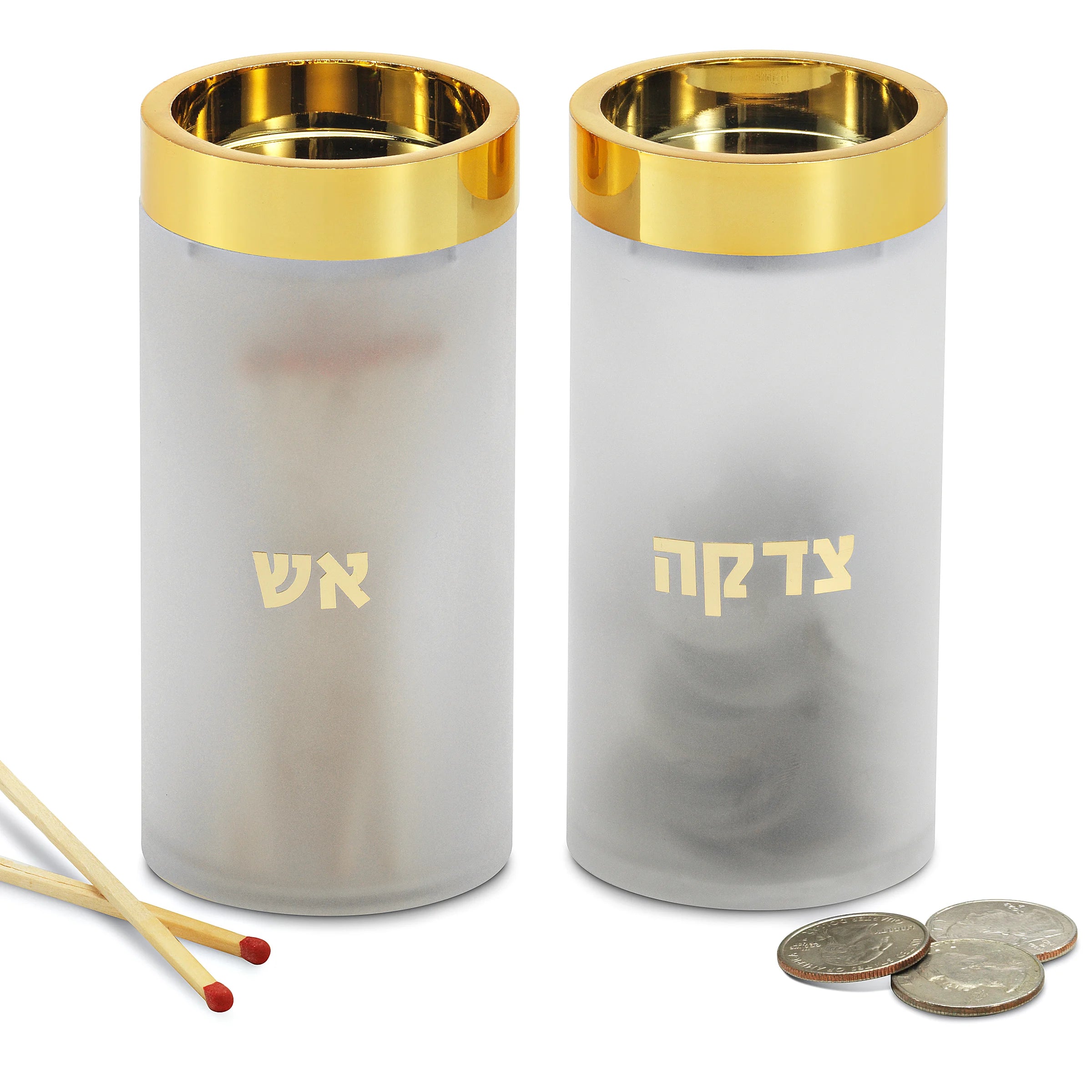 Acrylic Frosted & Gold Tzedaksh & Match Container Set
