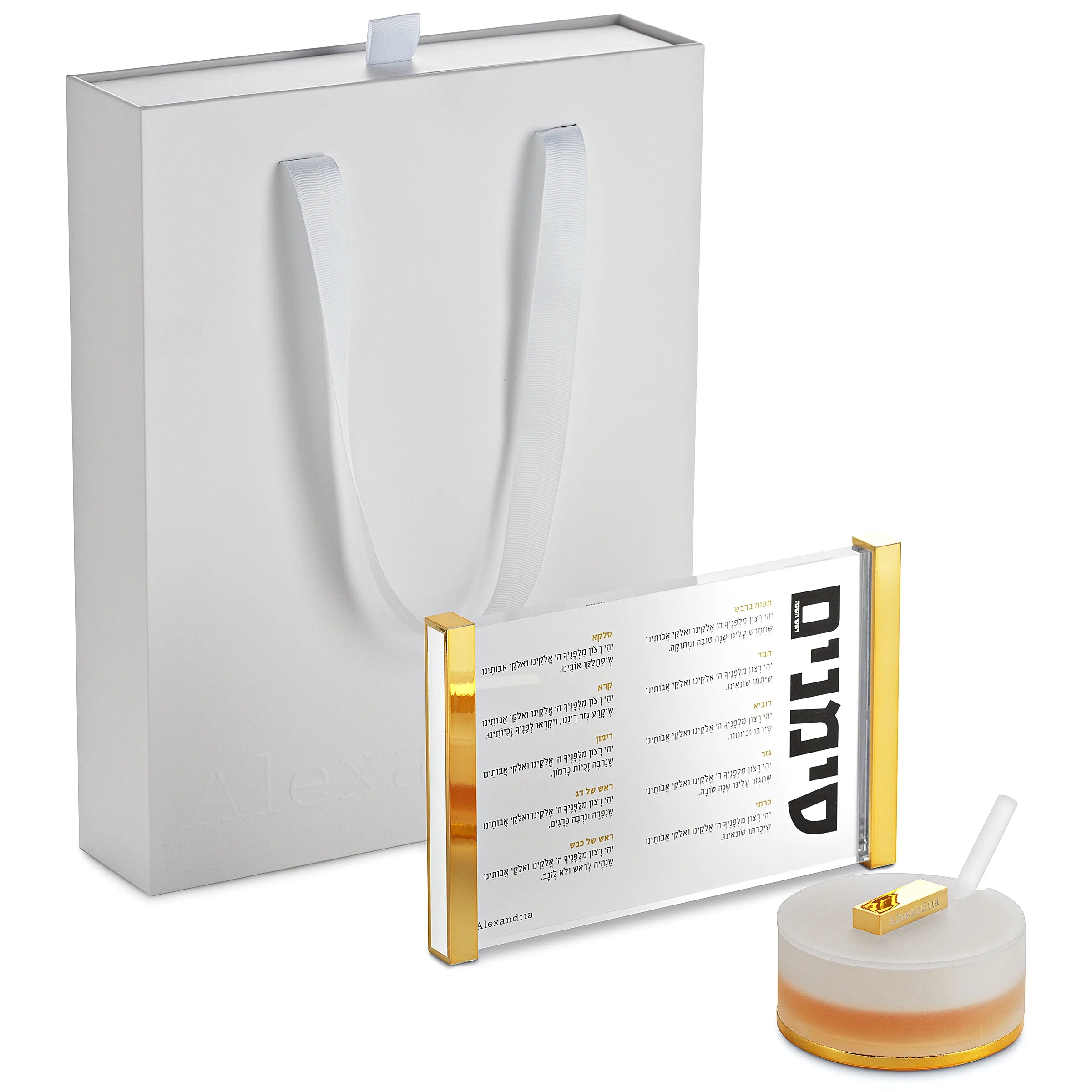 Acrylic Simanim & Honey Set Horizontal