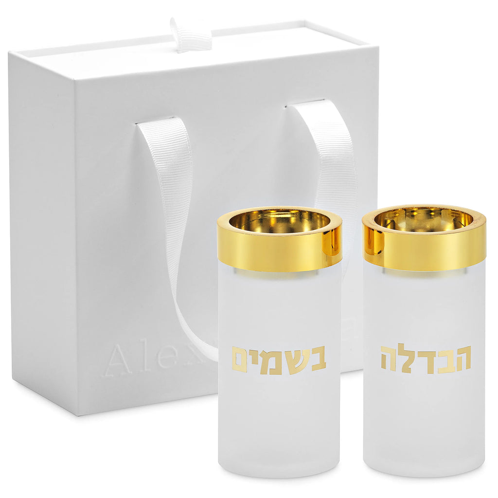 Acrylic Frosted & Gold Havdalah Set