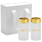 Acrylic Frosted & Gold Havdalah Set