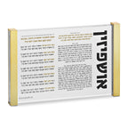 Acrylic Ushpizin card Horizontal