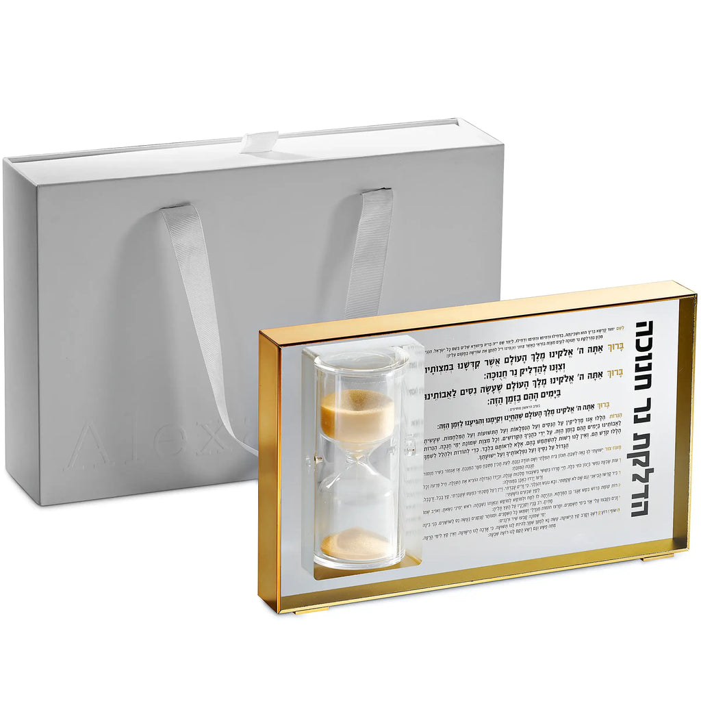 Gold Acrylic Chanukah Brachos Hourglass