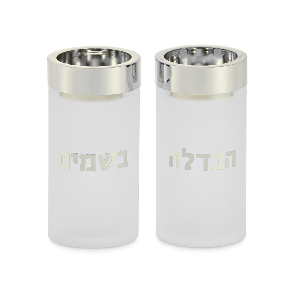 Acrylic Frosted & Silver Havdalah Set