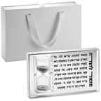 Acrylic Frosted & silver Acrylic MIZMOR L’ESODAH HOURGLASS