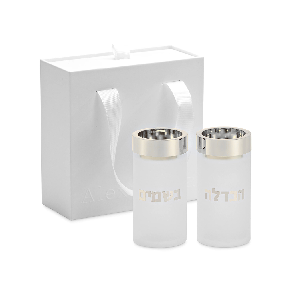 Acrylic Frosted & Silver Havdalah Set