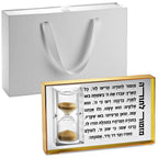 Acrylic Frosted & Gold Acrylic MIZMOR L’ESODAH HOURGLASS