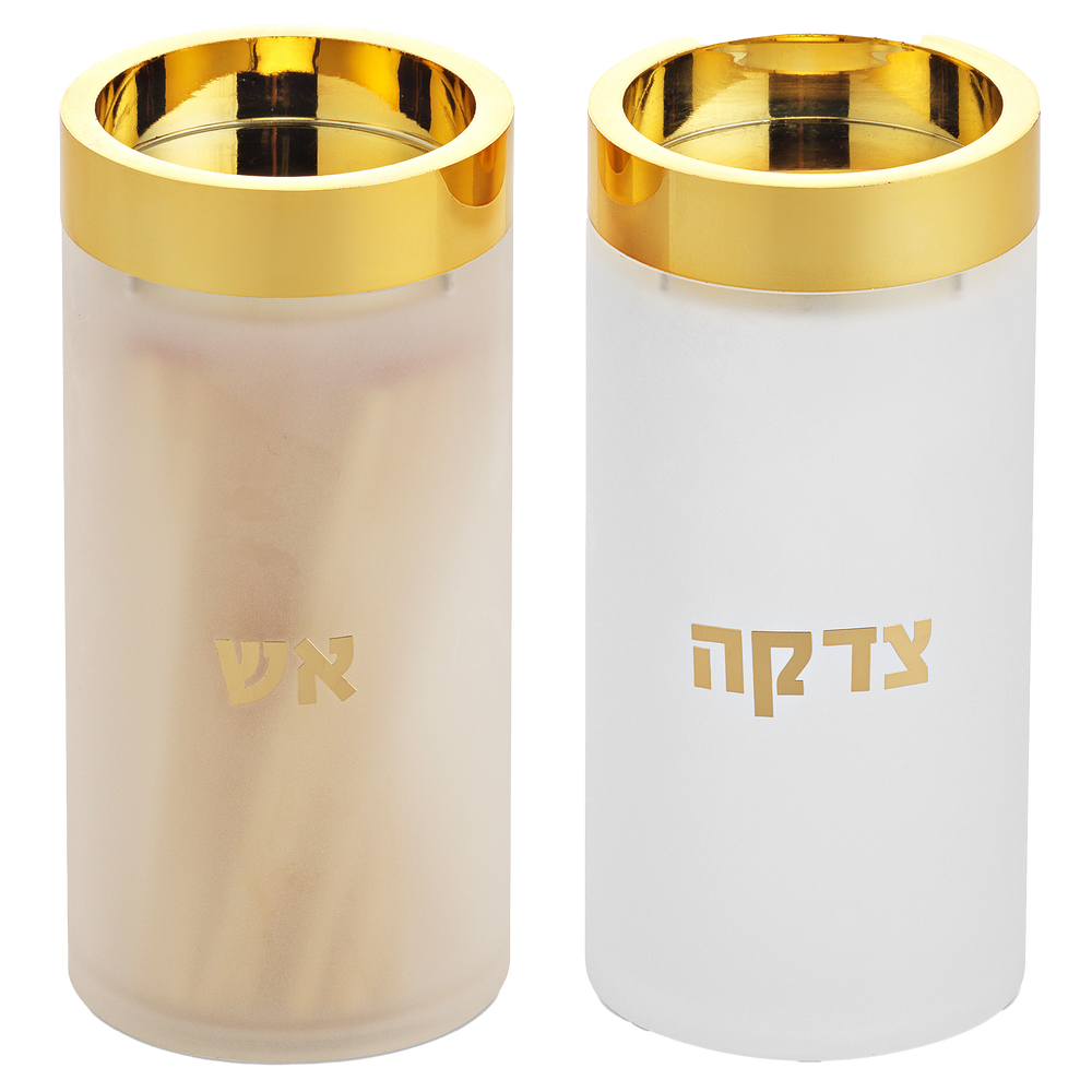 Acrylic Frosted & Gold Tzedaksh & Match Container Set