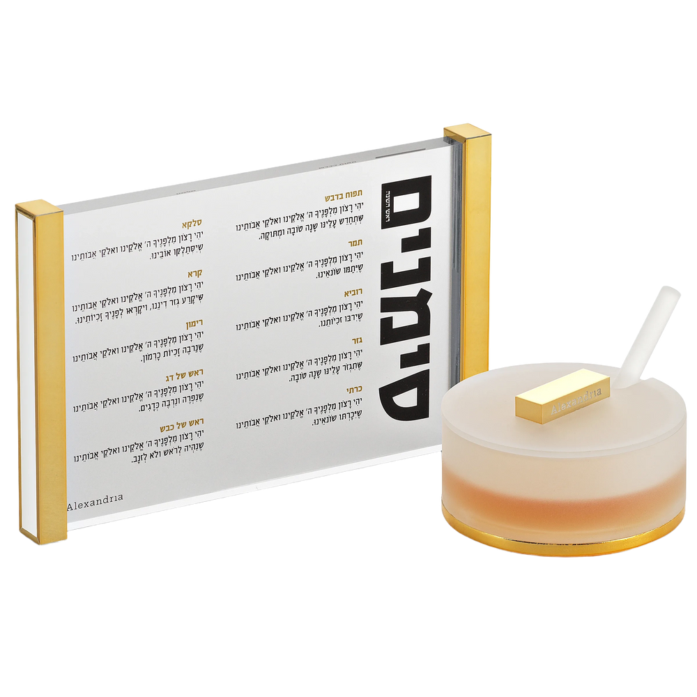 Acrylic Simanim & Honey Set Horizontal