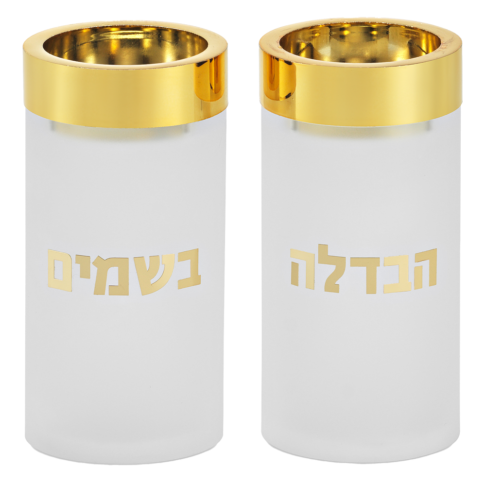 Acrylic Frosted & Gold Havdalah Set